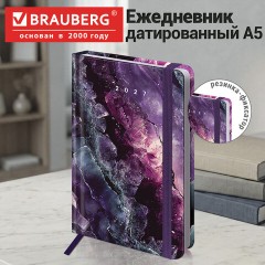 Ежедневник датированный 2027 с резинкой, 145х203 мм, А5, BRAUBERG, твердый, фольга, "Plum stone", 117825 - фото 11