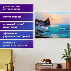 Картина стразами (алмазная мозаика) 60х80 см, ОСТРОВ СОКРОВИЩ "Море", без подрамника, 662453 Картина стразами (алмазная мозаика) 60х80 см, ОСТРОВ СОКРОВИЩ "Море", без подрамника, 662453 - фото 13