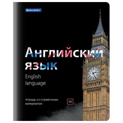 Тетради предметные, КОМПЛЕКТ 10 ПРЕДМЕТОВ, 48 л., глянцевый лак, BRAUBERG, "BLACK & BRIGHT", 403560 - фото 10