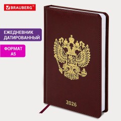 Ежедневник датированный 2026 А5 138х213 мм, BRAUBERG "State", под кожу, коричневый, 117417 - фото 14