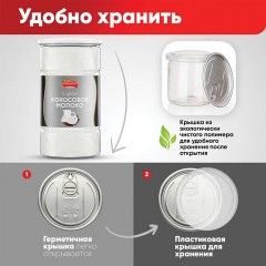 Молоко сухое кокосовое NARMAK, 1 кг Молоко сухое кокосовое NARMAK, 1 кг - фото 4