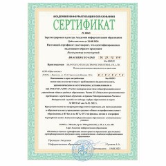 Калькулятор инженерный BRAUBERG SC-82MS (158х85 мм), 240 функций, 10+2 разрядов, темно-синий, 271721 Калькулятор инженерный BRAUBERG SC-82MS (158х85 мм), 240 функций, 10+2 разрядов, темно-синий, 271721 - фото 2