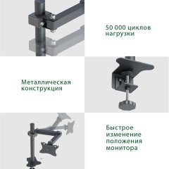 Кронштейн для монитора К-501 VESA 75х75-100х100, 17"-32", до 8 кг, РЭМО, 4603225012955, 960058 - фото 11
