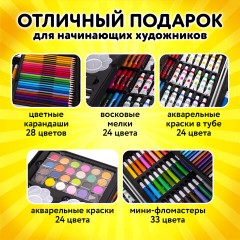 Набор ЮНОГО ХУДОЖНИКА "ЕДИНОРОГ" для рисования и творчества в кейсе ЮНЛАНДИЯ, 165 предметов, 665670 Набор ЮНОГО ХУДОЖНИКА "ЕДИНОРОГ" для рисования и творчества в кейсе ЮНЛАНДИЯ, 165 предметов, 665670 - фото 11
