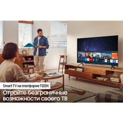 Телевизор SAMSUNG UE50AU7101, 50" (127 см), 3840x2160, 4K, 16:9, SmartTV, WiFi, Bluetooth, черный, 3219218 Телевизор SAMSUNG UE50AU7101, 50" (127 см), 3840x2160, 4K, 16:9, SmartTV, WiFi, Bluetooth, черный, 3219218 - фото 13