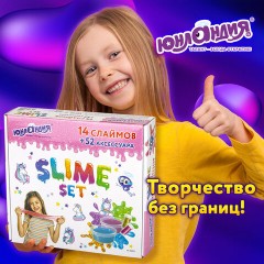 Набор слаймов 14 цветов, 52 аксессуара, в колорбоксе, ЮНЛАНДИЯ, 663777 Набор слаймов 14 цветов, 52 аксессуара, в колорбоксе, ЮНЛАНДИЯ, 663777 - фото 14