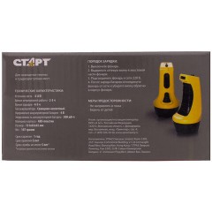 Фонарь аккумуляторный СТАРТ 4хLED, выдвижная вилка, заряд от сети, LHE 502-B1, 11999 - фото 7