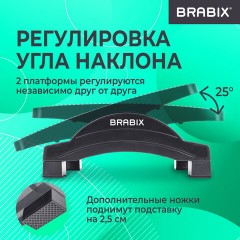 Подставка для ног BRABIX "Ultra 4" 43х32 см, регулировка угла наклона, 2 платформы, 533039 Подставка для ног BRABIX "Ultra 4" 43х32 см, регулировка угла наклона, 2 платформы, 533039 - фото 19