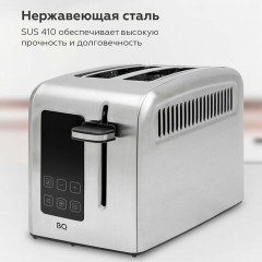 Тостер BQ (БИ-КЬЮ) T2002, 950 Вт, 2 тоста, 9 режимов, сенсорное управление, нержавеющая сталь, 86197754 - фото 2