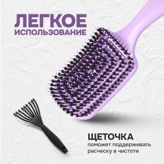 Расческа для волос массажная, 24x7,5 см, с натуральной щетиной + щетка для чистки В ПОДАРОК, MONTE VITA (МОНТЕ ВИТА), 457432 - фото 14