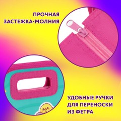 Папка-сумка ЮНЛАНДИЯ, 1 отделение, фетровые ручки, 34х30х11 см, "Duck tales", 273380 Папка-сумка ЮНЛАНДИЯ, 1 отделение, фетровые ручки, 34х30х11 см, "Duck tales", 273380 - фото 9