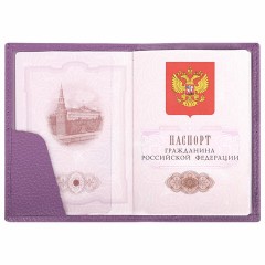 Обложка для паспорта натуральная кожа флоттер, кожаный уголок, лавандовая, BRAUBERG, 238864 Обложка для паспорта натуральная кожа флоттер, кожаный уголок, лавандовая, BRAUBERG, 238864 - фото 6
