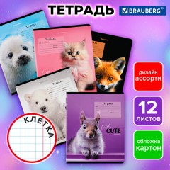 Тетрадь 12 л. BRAUBERG, клетка, обложка картон, CUTE ANIMALS, 107266 Тетрадь 12 л. BRAUBERG, клетка, обложка картон, CUTE ANIMALS, 107266 - фото 9