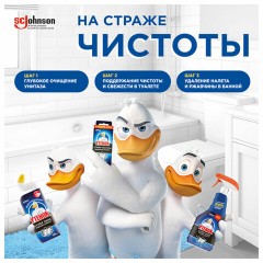 Освежитель/очиститель для унитаза/писсуара 3 шт. ТУАЛЕТНЫЙ УТЕНОК "Морской", Стикер чистоты, 358974 - фото 11