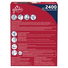 Освежитель воздуха автоматический, 269 мл, GLADE, диспенсер+сменный баллон, "Пион и сочные ягоды" Освежитель воздуха автоматический, 269 мл, GLADE, диспенсер+сменный баллон, "Пион и сочные ягоды" - фото 2