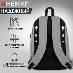 Рюкзак HEIKKI ACTIVE (ХЕЙКИ) универсальный, отделение для ноутбука, USB-порт, серый, 44х31х14 см, 272561 Рюкзак HEIKKI ACTIVE (ХЕЙКИ) универсальный, отделение для ноутбука, USB-порт, серый, 44х31х14 см, 272561 - фото 12