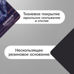 Коврик для мыши SONNEN "KITTEN", резина + ткань, 220х180х3 мм, 513313 - фото 8