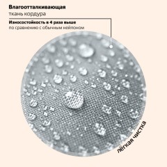Ранец BRAUBERG LIGHT, 1 отделение, с брелоком, "Играющие котики", плюшевые нашивки, 36х26х13 см, 272030 - фото 18