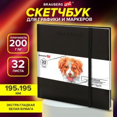 Скетчбук для графики и маркеров, "БРИСТОЛЬ" 200 г/м2, 195х195 мм, 32 листа, КОЖЗАМ, BRAUBERG ART PREMIERE, Черный, 115100 Скетчбук для графики и маркеров, "БРИСТОЛЬ" 200 г/м2, 195х195 мм, 32 листа, КОЖЗАМ, BRAUBERG ART PREMIERE, Черный, 115100 - фото 6