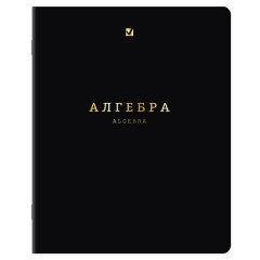 Тетради предметные, КОМПЛЕКТ 12 ПРЕДМЕТОВ, 48 л., Soft-Touch, 3D-фольга, BRAUBERG, "BLACK GOLD", 405602 - фото 3