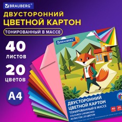 Картон цветной А4 ТОНИРОВАННЫЙ В МАССЕ, 40 листов, 20 цветов, склейка, 180 г/м2, BRAUBERG, 116341 - фото 3