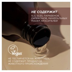 Гель для душа 750 мл SYNERGETIC "Пачули и ароматный бергамот", натуральный биоразлагаемый, 400009 Гель для душа 750 мл SYNERGETIC "Пачули и ароматный бергамот", натуральный биоразлагаемый, 400009 - фото 2