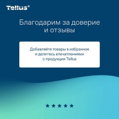 Бумага туалетная 135 м, Tellus/TORK (Система Т6) UNIVERSAL, КОМПЛЕКТ 27 рулонов, белая, 127540/127541 - фото 7