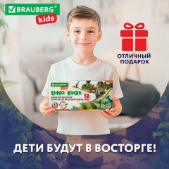Набор для раскопок 12 видов динозавров, карточки, инструменты, развивающий, BRAUBERG KIDS, 664923 Набор для раскопок 12 видов динозавров, карточки, инструменты, развивающий, BRAUBERG KIDS, 664923 - фото 17