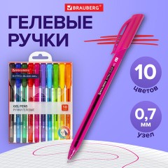 Ручки гелевые BRAUBERG "Extra Glide Gel", НАБОР 10 ЦВЕТОВ, трехгранные, игольчатый наконечник 0,7 мм, линия 0,5 мм, 144079 Ручки гелевые BRAUBERG "Extra Glide Gel", НАБОР 10 ЦВЕТОВ, трехгранные, игольчатый наконечник 0,7 мм, линия 0,5 мм, 144079 - фото 11