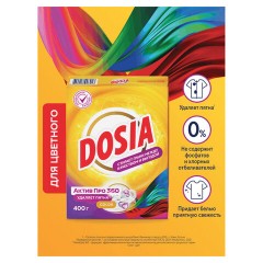 Стиральный порошок для всех типов стирки и тканей 400 г, DOSIA "Optima Color", 3265602 Стиральный порошок для всех типов стирки и тканей 400 г, DOSIA "Optima Color", 3265602 - фото 11