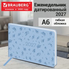 Еженедельник датированный 2027, МАЛЫЙ ФОРМАТ, 105х160 мм, А6, BRAUBERG "Imprint", тиснение, голубой, 118161 - фото 9