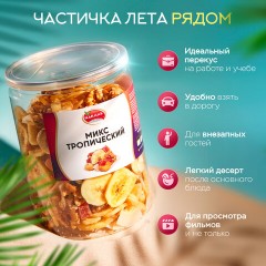 Орехи и сухофрукты NARMAK "Микс Тропический", грецкий орех, кешью, кокос, банан, цукаты, 400 г - фото 4