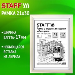 Рамка 21х30 см небьющаяся, багет 17 мм МДФ под дерево, STAFF "Carven", белая, 391320 - фото 8