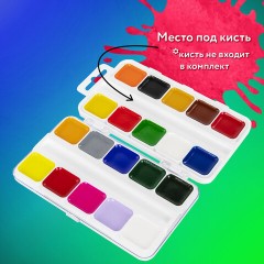 Краски акварельные BRAUBERG KIDS, медовые, 20 цветов, квадратные кюветы, пластиковый пенал, 192283 Краски акварельные BRAUBERG KIDS, медовые, 20 цветов, квадратные кюветы, пластиковый пенал, 192283 - фото 8