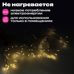 Гирлянда-пучки "Bundles", 150 LED, 2,4 м, 10 пучков, тёплый белый, USB, ЗОЛОТАЯ СКАЗКА, 592557 - фото 11