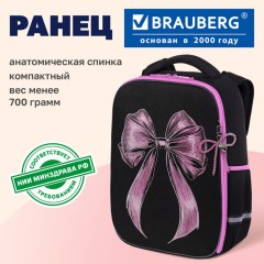 Ранец BRAUBERG LIGHT, 1 отделение, с брелоком, "Стильный бант", 36х26х13 см, 274386 - фото 11