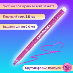Фломастеры с блестками ЮНЛАНДИЯ 12 цветов, "ЮНЫЙ ВОЛШЕБНИК", ударопрочный наконечник, вентилируемый колпачок, картон, 151650 Фломастеры с блестками ЮНЛАНДИЯ 12 цветов, "ЮНЫЙ ВОЛШЕБНИК", ударопрочный наконечник, вентилируемый колпачок, картон, 151650 - фото 9