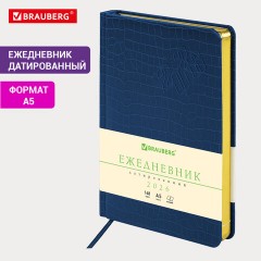 Ежедневник датированный 2026, А5, 138x213 мм, BRAUBERG "Comodo", под кожу, синий, 117050 - фото 14