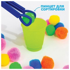 Сортер-стаканчики "Цветные бомбошки" с пинцетом, 4288645 Сортер-стаканчики "Цветные бомбошки" с пинцетом, 4288645 - фото 4