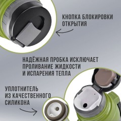 Термос классический, нержавеющая сталь, 2 л, черно-оливковый, 2 кружки, ручка + ремешок, TAIGARU, 608816 Термос классический, нержавеющая сталь, 2 л, черно-оливковый, 2 кружки, ручка + ремешок, TAIGARU, 608816 - фото 13