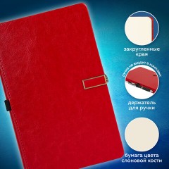 Скетчбук, слоновая кость 140 г/м2 130х210 мм, 80 л., КОЖЗАМ, застежка металл, BRAUBERG ART CLASSIC, "Inspiration", под кожу, красный, 116466 Скетчбук, слоновая кость 140 г/м2 130х210 мм, 80 л., КОЖЗАМ, застежка металл, BRAUBERG ART CLASSIC, "Inspiration", под кожу, красный, 116466 - фото 13