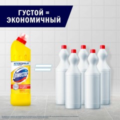 Чистящее средство 500 мл, DOMESTOS "Свежесть Атлантики", с отбеливающим эффектом, гель Чистящее средство 500 мл, DOMESTOS "Свежесть Атлантики", с отбеливающим эффектом, гель - фото 4