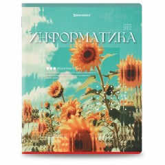 Тетради предметные, КОМПЛЕКТ 12 ПРЕДМЕТОВ, 48 л., глянцевый УФ-лак, BRAUBERG "ILLUSION", 405171 Тетради предметные, КОМПЛЕКТ 12 ПРЕДМЕТОВ, 48 л., глянцевый УФ-лак, BRAUBERG "ILLUSION", 405171 - фото 9