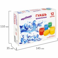 Гуашь ЮНЛАНДИЯ "ШКОЛЬНАЯ", 12 цветов по 17,5 мл, 192384 Гуашь ЮНЛАНДИЯ "ШКОЛЬНАЯ", 12 цветов по 17,5 мл, 192384 - фото 5