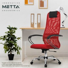 Кресло офисное МЕТТА "SU-B-8" хром, ткань-сетка, сиденье мягкое, красное Кресло офисное МЕТТА "SU-B-8" хром, ткань-сетка, сиденье мягкое, красное - фото 16