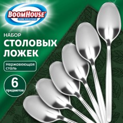 Ложки столовые CLASSIC, НАБОР 6 шт., на подвесе, нержавеющая сталь, серебристые, BOOMHOUSE (БУМХАУС), 702280 - фото 6