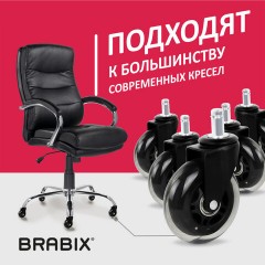 Колеса (ролики) BRABIX для кресла мягкие, резиновые, d 76 мм, КОМПЛЕКТ 5 шт., шток d 11 мм, в коробе, 532524 - фото 12
