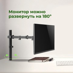 Кронштейн для монитора настольный VESA 75х75, 100х100, 17"-32", до 8 кг, SONNEN STATIC, 455942 Кронштейн для монитора настольный VESA 75х75, 100х100, 17"-32", до 8 кг, SONNEN STATIC, 455942 - фото 24