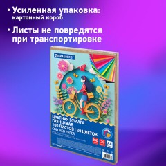 Цветная бумага А4 мелованная, 100 листов, 20 цветов, в коробе, BRAUBERG, 200х290 мм, "Прогулка", 116420 - фото 8