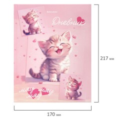 Дневник 1-4 класс 48 л., твердый, BRAUBERG, выборочный лак, с подсказом, "Миленький котёнок", 107594 - фото 19